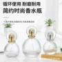 便携式透明圆球化妆品分装瓶