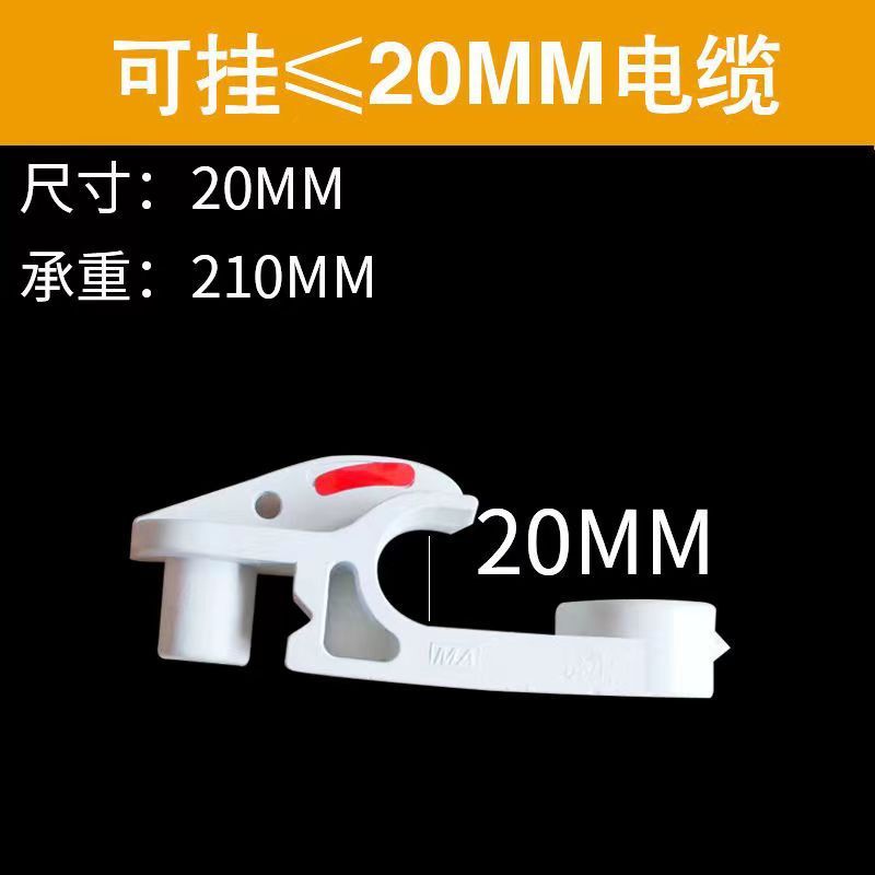 鉱山用ケーブルフックGL-pvc18-120難燃性絶縁耐摩耗性プラスチックフック炭鉱トンネルu型フック|undefined