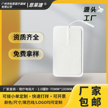 �o�����NƬ 7*10cm ���ʽ늘OƬ ��ճ�ؼ��N ���z�N ������Ħ�N