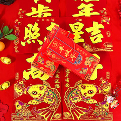 Couplets 2024 New High-Grade Velour Fish Version Dragon Year New Year Spring Festival Velour Spring Couplets Home Use Adhesive Door Sticker