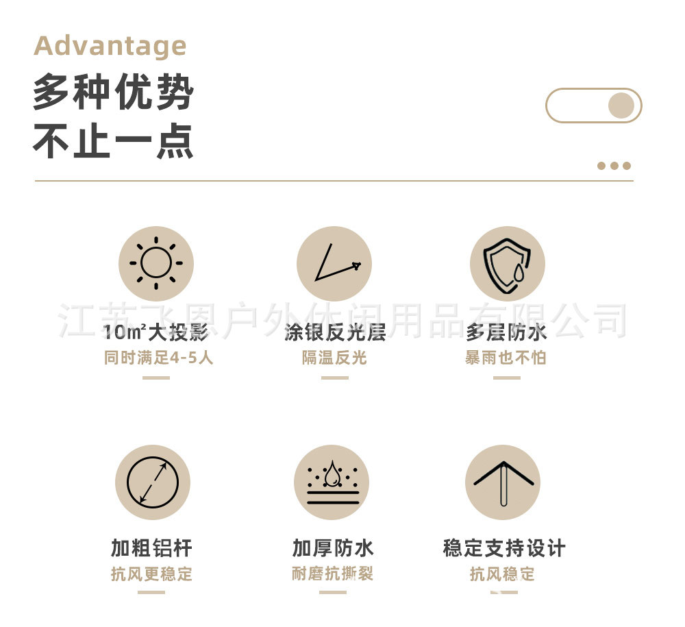 天幕详情2_02.jpg