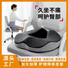 坐垫椅垫;靠垫/抱枕;U型枕