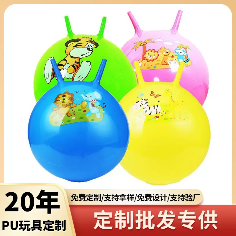 跨境新款充气羊角球pvc儿童充气玩具 幼儿园卡通充气跳跳球跳跳马