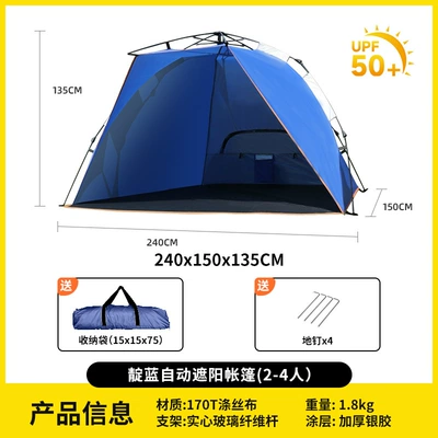 Portable Folding, Automatic Quick | Avtomobil dam çadırları - indigo-new-sunshade-tent-2-4-people-240150135cm-single-tent