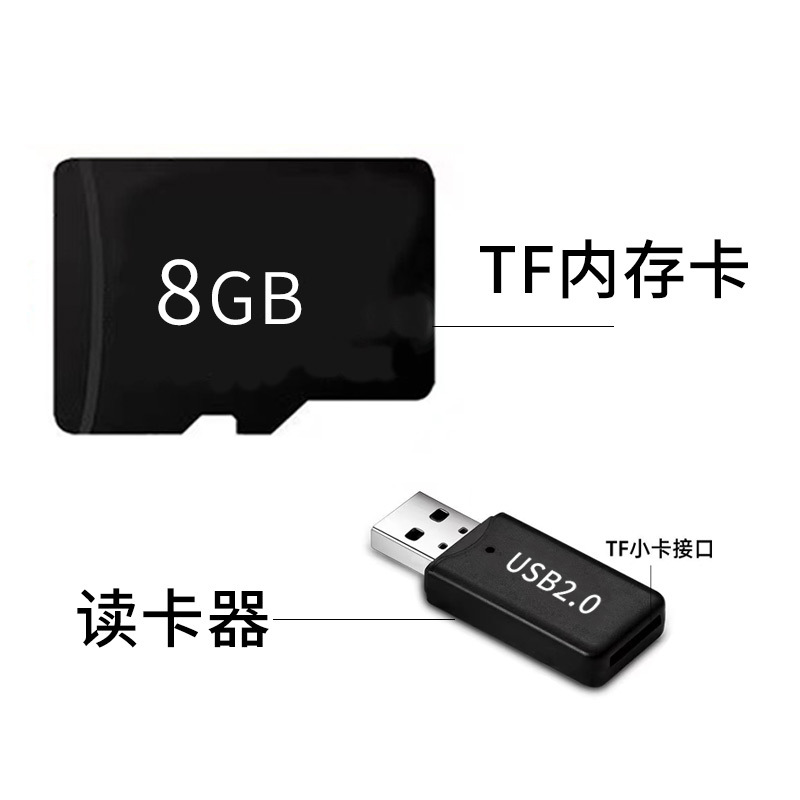 Memory card, 8G