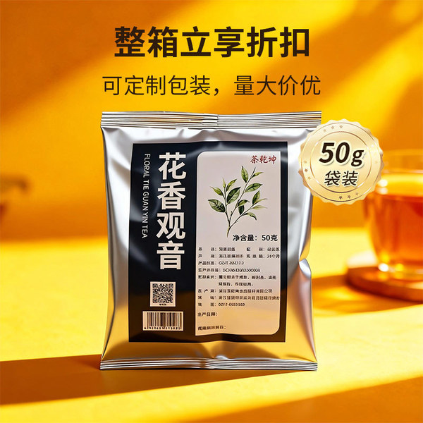Floral mountain oolong tea