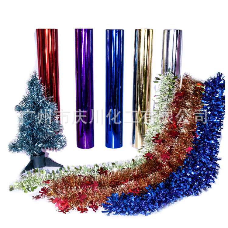 镭射用PVC镀铝膜 彩色电镀 PVC圣诞彩膜0.05mm 0.1mm