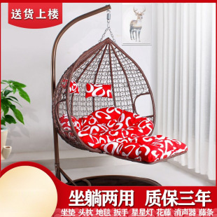 Hanging Basket Rattan Chair Indoor Household Hanging Chair Swing Adult Hammock Balcony Single Double Rocking Recliner Living Room Lazy Chair