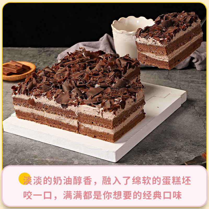 ブラックフォレスト チョコレートチーズケーキ アニマルクリーム 朝食パン ムースケーキ 450g 誕生日ケーキ|undefined