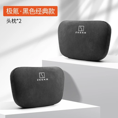 Headrest – inner accessories - a-pair-of-noble-blackhead-pillows-with-extremely-suede-suede