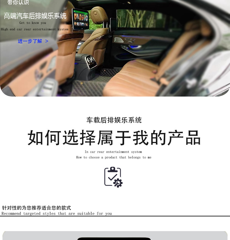 Suitable for Rear Entertainment System Suitable for Mercedes-Benz Land Rover Audi Bmw Mercedes-Benz E-Class/C-Class/S-Class/Gl Car