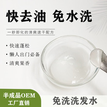 �����䷽����ϴϴ�lˮ������ˬ������¶�����ٸ�ϴ��ˮϴ�l¶����