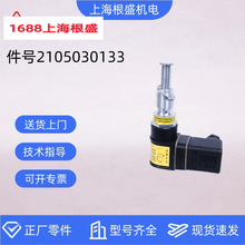 2105030133=9324322-22011-AʢՉC^V_PSA