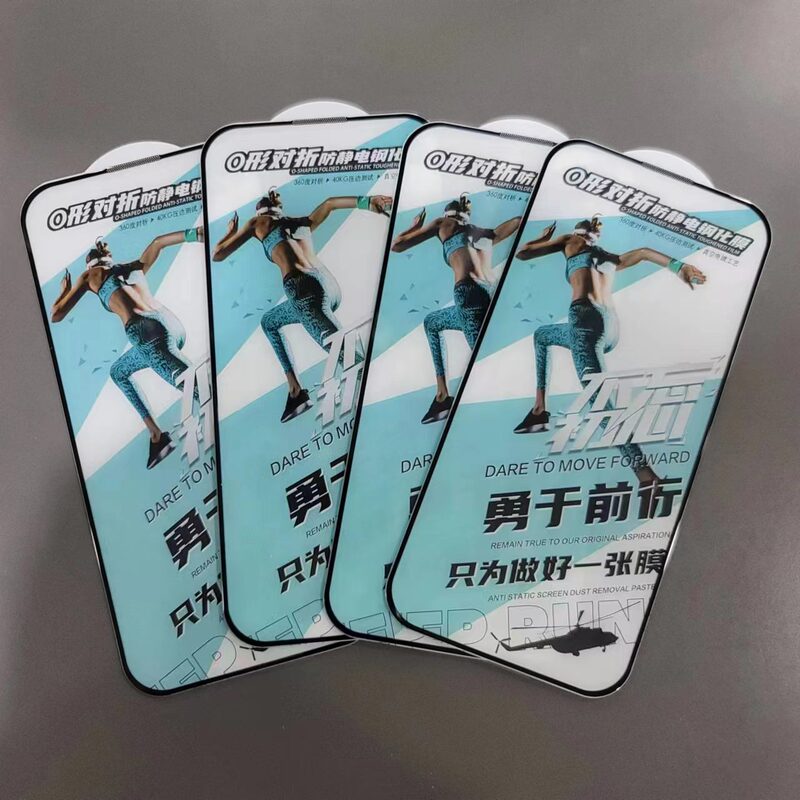 O-shaped double-fold anti-static tempered film full-screen hd film electroplating high aluminum belt bottom plate with packaging wholesale model Qi