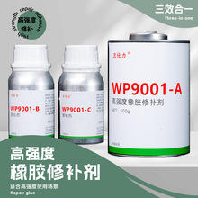 �l����WP9001�ߏ������z���a��ݔ�͎�����©���Ɠp���a�zƽ���M��
