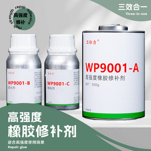 �l����WP9001�ߏ������z���a��ݔ�͎�����©���Ɠp���a�zƽ���M��