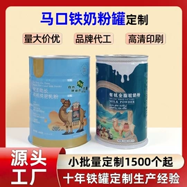 金属罐;封口机械;连衣裙