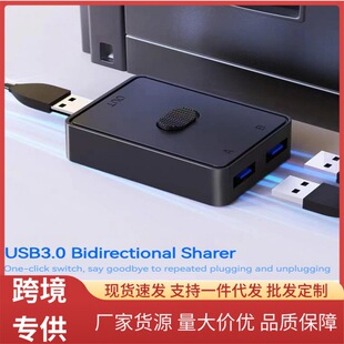 USB3.0�ГQ��2��kvm���Mһ��һ�M������ӡ�C�I�P���USB2.0������
