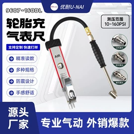 气压表胎压表;气动工具配件;其他气动工具