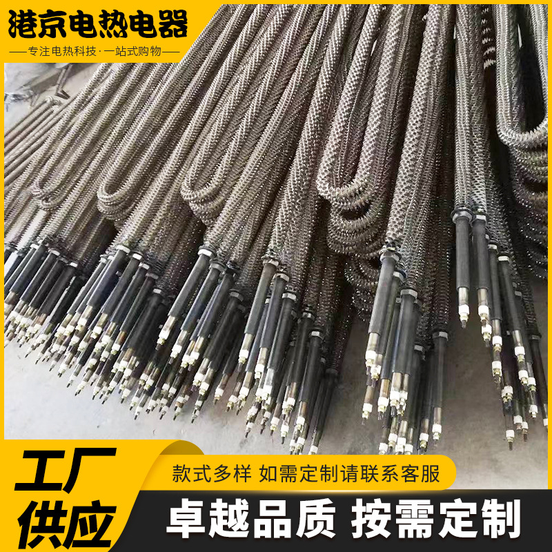 不锈钢干烧加热管翅片管催化炉烘箱散热翅片发热棒加热器电加热