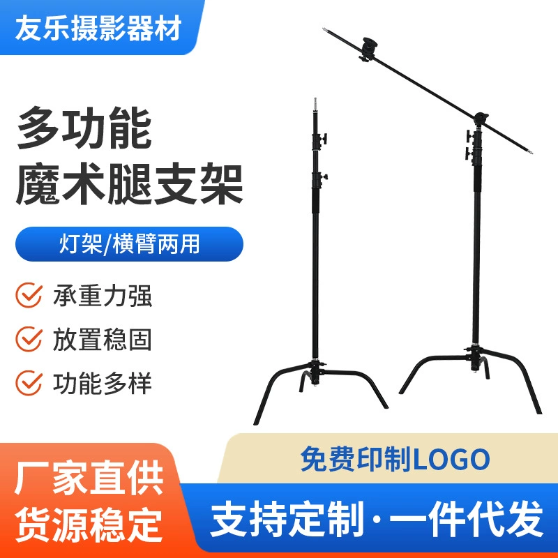 Черный многофункциональный волшебный кронштейн для ног, наклонная перекладина, сверхмощная утолщенная студийная подставка для вспышки из нержавеющей стали, штатив