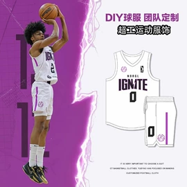 篮球服;足球服;排球服