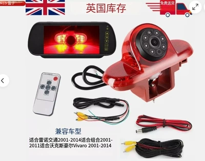 Suitable for 2001-2014 Renault Car display - 2001-2011-vauxhall-vivaro-7inch-rearview-mirror-brake-light-camera