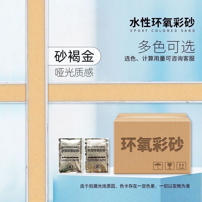 1.0kg 카톤 - [간단한 도구] - 샌드 브라운 골드 [수성]