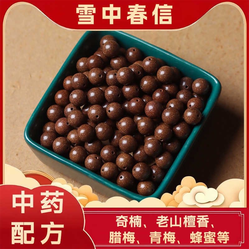 눈 속의 봄 편지