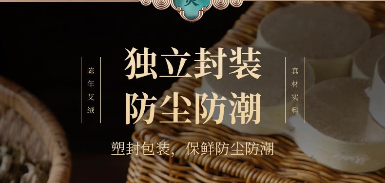 Moxa Sticks Ai Zhu 3x4cm Three Year Aged Moxibustion Cones for Home Warming Therapy 24 Pieces key features