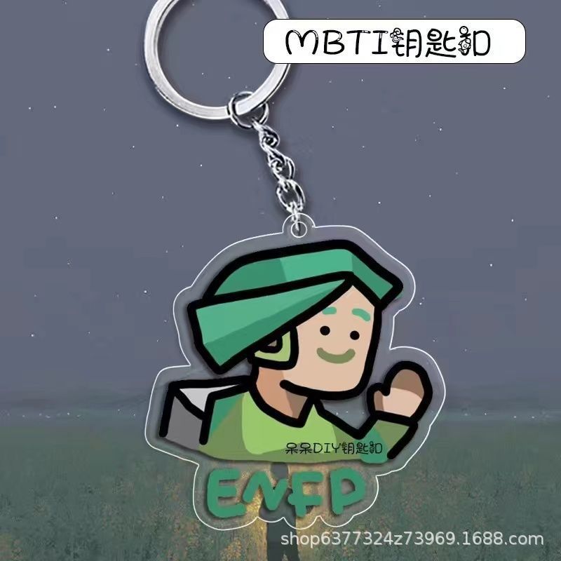 MBTI16 personalidad mochila colgante llavero acrílico accesorios periféricos regalos de dibujos animados adornos divertidos
