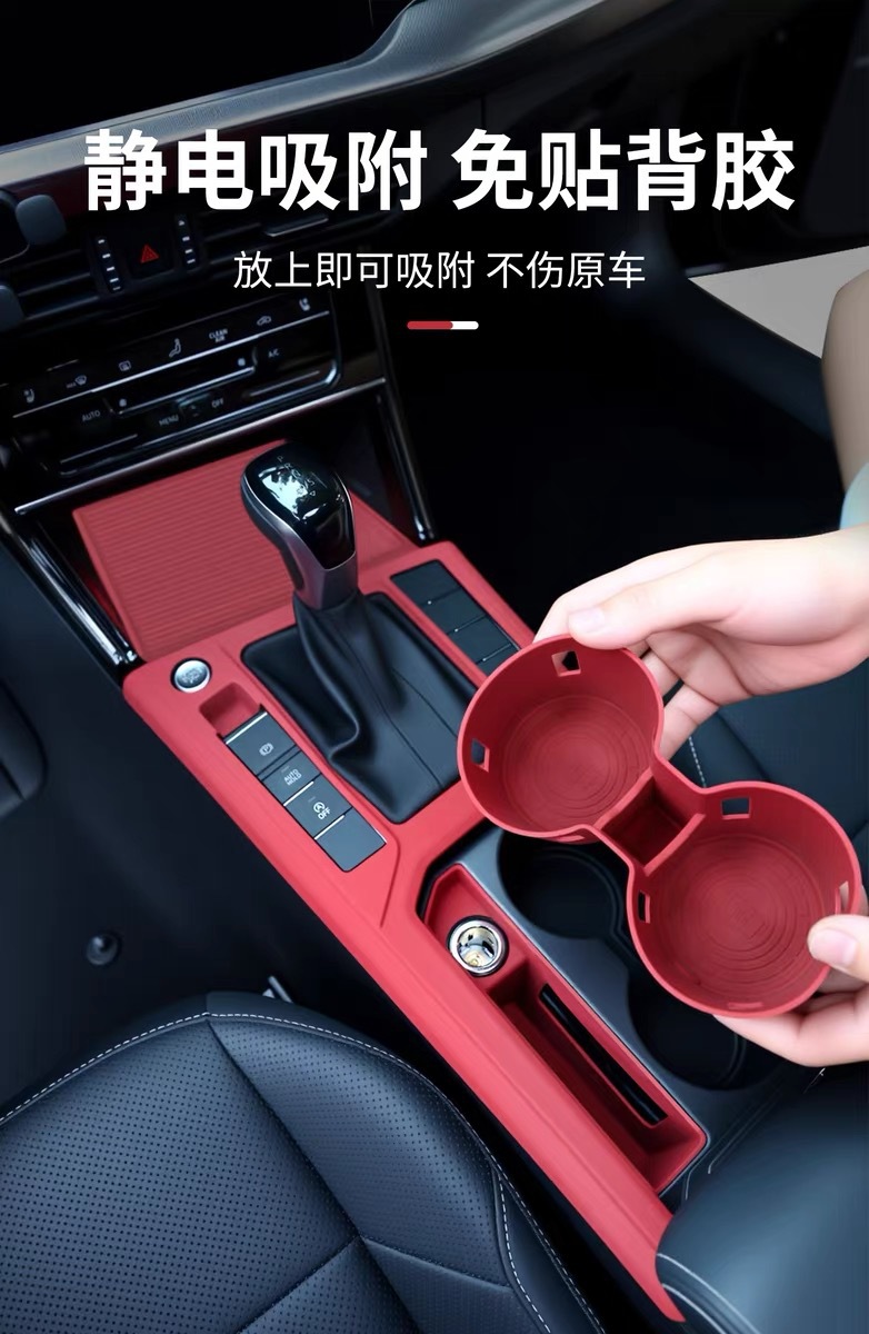 Suitable for Volkswagen Passat central control silicone protective pad, car interior decorative film, anti-scratch modification accessories