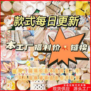 ���]������Ʒ���W�t�մɱP��������մ����Qβ��ֱ���;߱P�����
