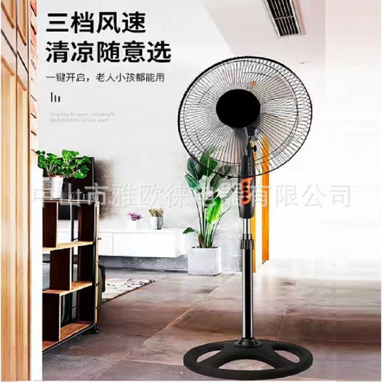 Fábrica mayorista de ventiladores eléctricos de 16 pulgadas ventilador de piso doméstico silencioso fuerte viento dormitorio alquiler ventilador de piso fijo transfronterizo