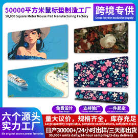美丽卡通环境热卖图片防滑游戏办公鼠标垫鼠標墊mousepad滑鼠垫90