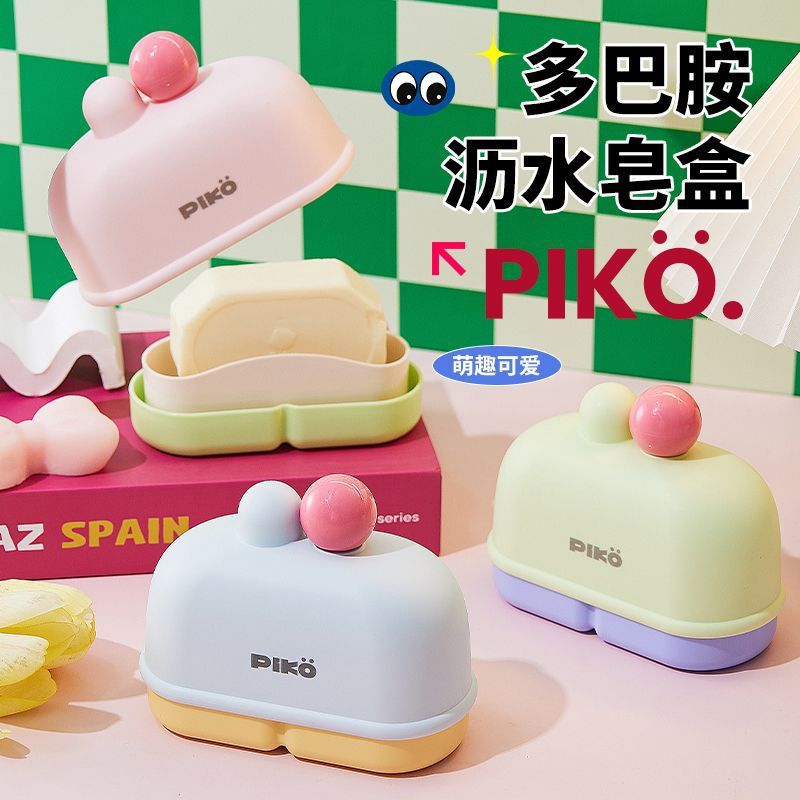 宿舍家用款香皂盒住校生沥水带盖可爱小2025新款学生宿舍肥皂盒子