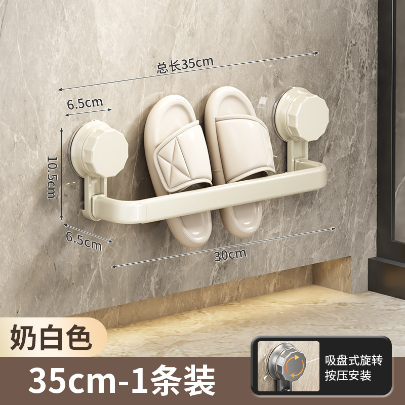 浴室モップラック壁掛け式穴なしトイレ靴排水ラック収納神器ラック吸盤|undefined