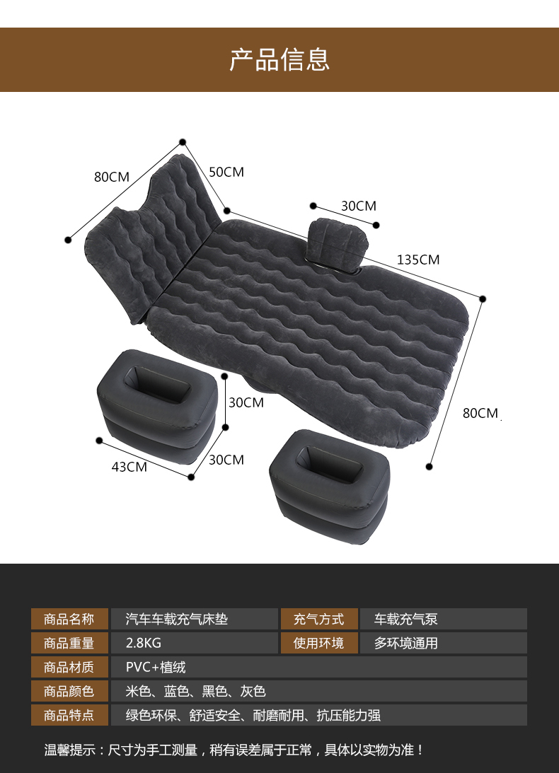 Jaguar XFL car inflatable mattress, car back seat sleeping pad, in-car sleeping travel bed, air mattress