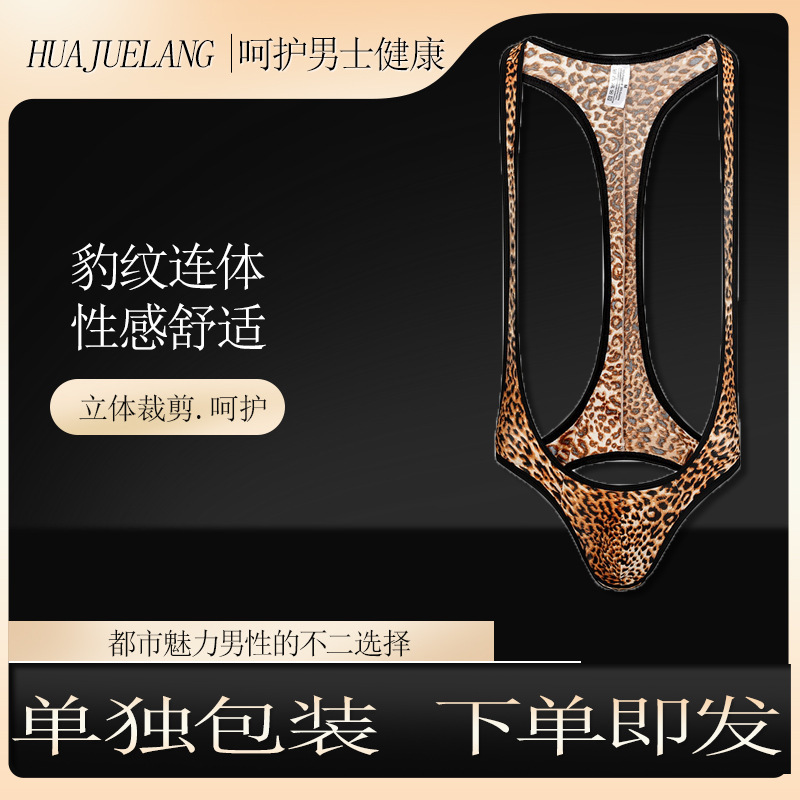 Men's one-piece underwear leopard sexy breathable show ass men's one-piece triangle wholesale