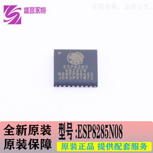 ESP8285N08 �o���հlоƬRFƬQFN-32-EP��ϵ�ySoC 1MB SPI�W���