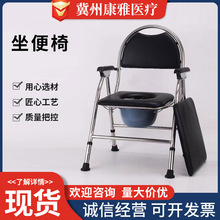 老人坐便椅卫生间老年人室内坐便椅可折叠坐便椅孕妇病人坐厕椅