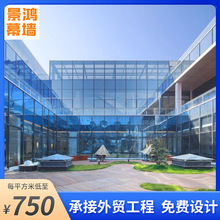 出口工程定制玻璃幕墙免费设计写字楼竖明横隐铝合金玻璃幕墙厂家
