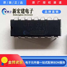 ���IUTC/��� LM723CN  UL723L-D14-T 1000��/�� ԭ�Sԭ��