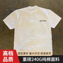 【严选】240G纯棉短袖t恤男2024夏季小众设计感时尚纯批发