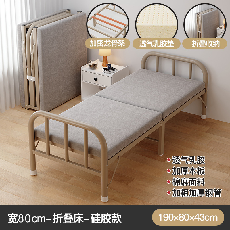 Nueva cama plegable simple para adultos cama fría para huéspedes cama temporal cama 90cm cama pequeña cama individual