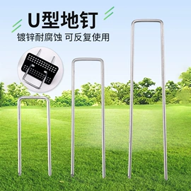 其他园林资材;园艺工具;其它水族用品