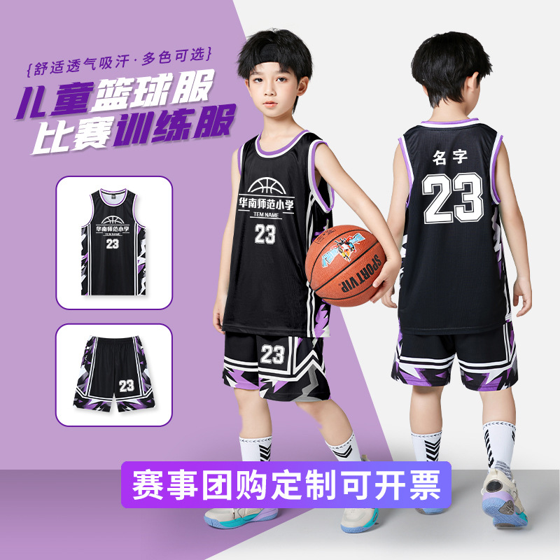Children's Basketball Uniform Set, Men's Customized Game Sports Team Uniform, New Breathable Training Vest Jersey for Primary School Students, Women's
