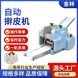 果蔬加工设备;米面机械;肉品加工设备