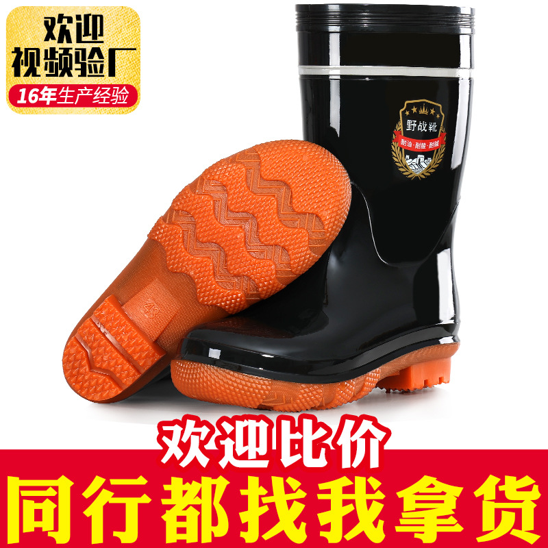 雨鞋男加厚地中筒牛筋底黑色防水鞋胶鞋防滑耐磨工地劳保雨靴