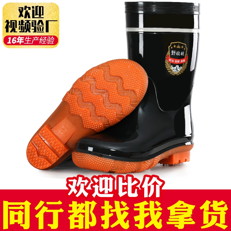 Дождевые сапоги мужские утолщенные нижние бруса бычьего сухожилия черная водонепроницаемая обувь резиновая обувь нескользящая и износостойкая строительная площадка сапоги